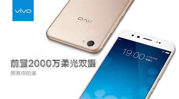 vivo X9Ў׷Nɫ