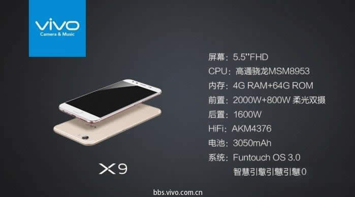 vivo X9X9Plusʲô^evivo x9X9 Plus^e