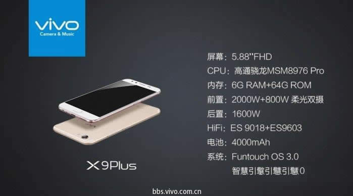 vivo X9cvivoX9PlusһЩֵIe^ 