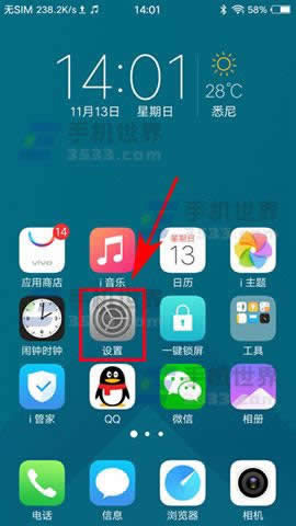 vivo X9PlusͨԒO