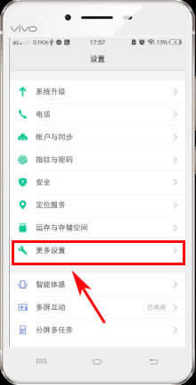 vivo X9Plus_lxδ_