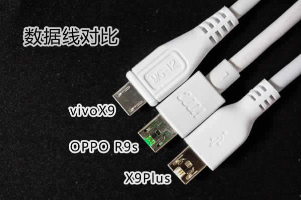 vivo X9Plus͉OPPOą^e?