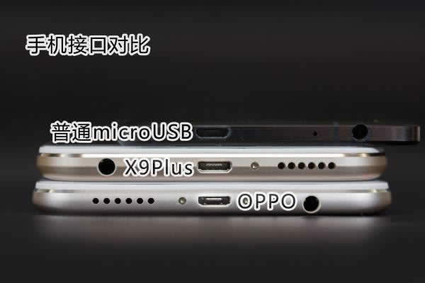 vivo X9 Plus͉cOPPOWĲeʲôط