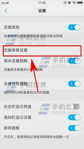 vivo X9PlusײO