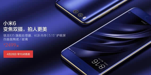 vivo X9С6Ăãȫ挦
