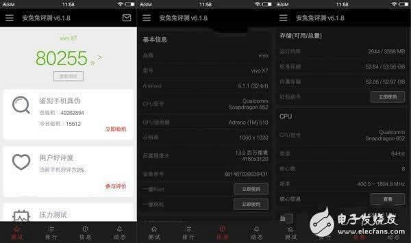 vivo X9u(png)y(c)vivo X7(li)wF(xin)(j)ăr(ji)ֵܷc(din)