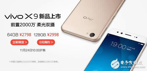 vivo X9u(png)y(c)vivo X7(li)wF(xin)(j)ăr(ji)ֵܷc(din)