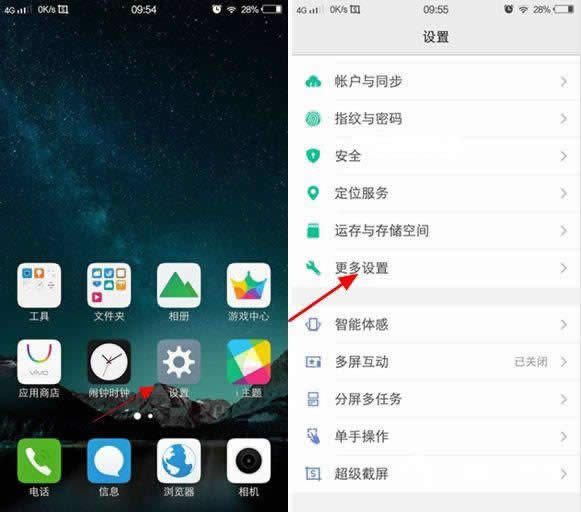 vivo X9 USB{(dio)ԇʲôط