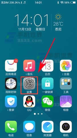 vivo X9p|O