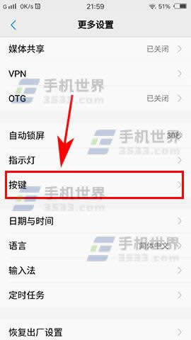 vivo X9p|O
