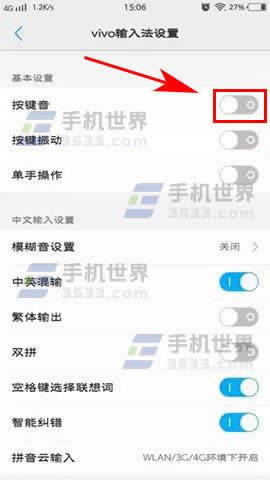 vivo X9IPIP]
