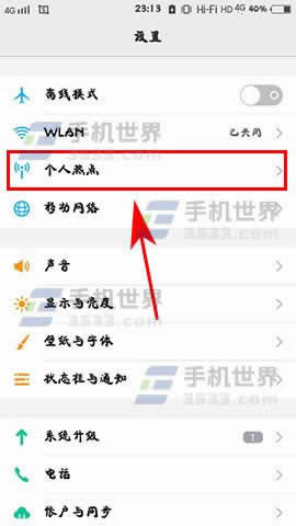 vivo X9ôʹ{Wj