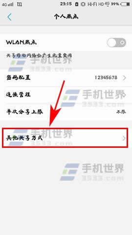 vivo X9ʹ{W(wng)j
