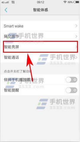 vivo X9Pluspδ_