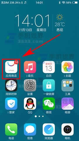 vivo X9(yng)ԄӸO(sh)