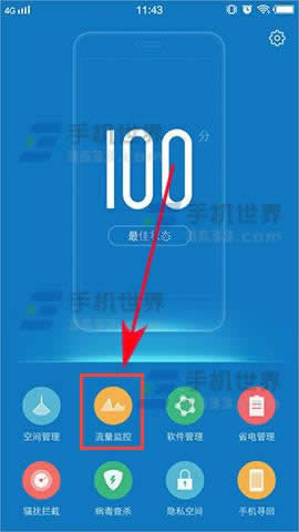 vivo X9Plusβ鿴