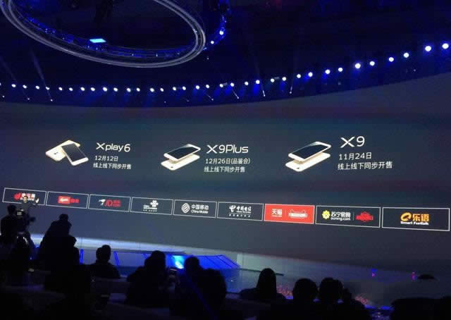 vivo X9 Plusʲôr