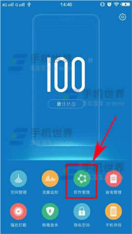 vivo X9Plusܛδֲh