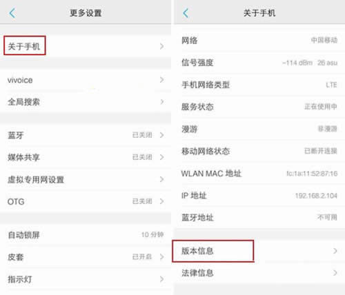 vivo X9BX̳2