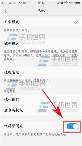 vivo X9P(gun)]pW