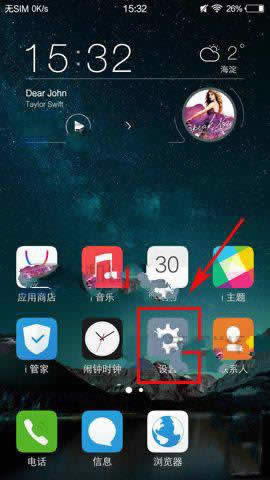 vivo X9 usb{(dio)ԇģ