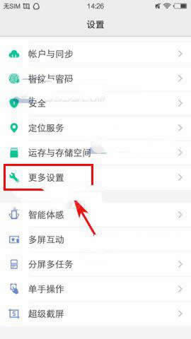 vivo X9 usb{ԇʲôط