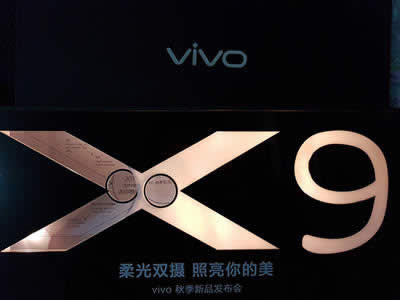 vivo x9pp᣿