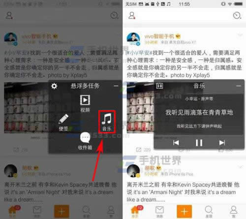 vivo X9Ҹ΄δ_