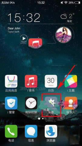 vivo X9ôOirg
