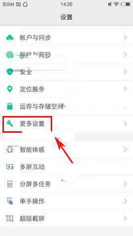 vivo X9Oʹirg