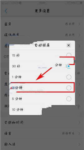 vivo X9ôOirgvivo X9ԄirgOģ 