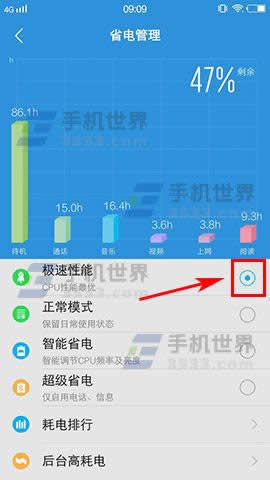 vivo X9_֙Cģʽk