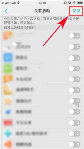 vivo X9P_ӛβ鿴