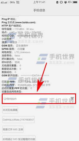 vivo X9Plusi4GWj