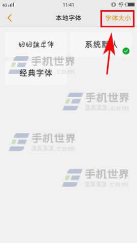 vivo X9PluswO