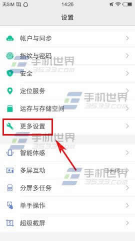 vivo X9ԄirgO