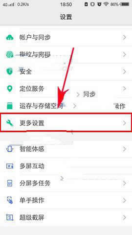vivo X9ζr_PC