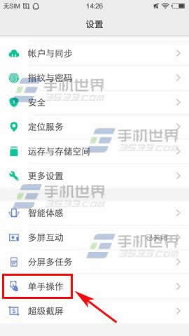 vivo X9ģʽδ_