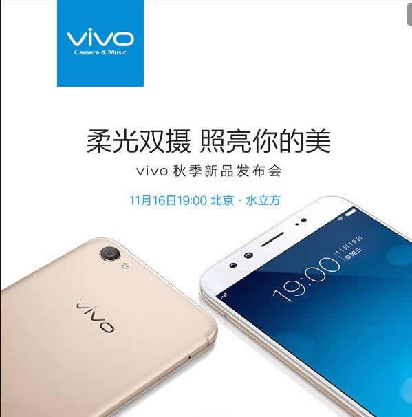 vivo X9ֱַR