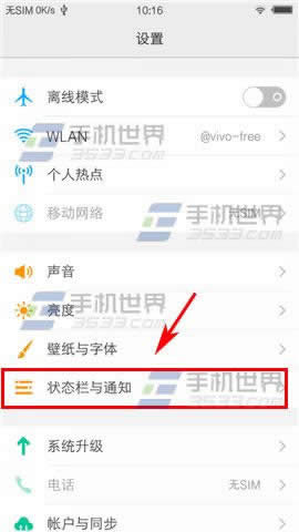 vivo x9/x9plusͯģʽôO vivo x9/x9plusͯģʽ_̳1