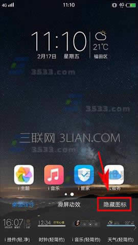 vivo X9PlusD[