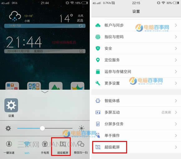 vivo X9sô؈D 3Nvivo X9s