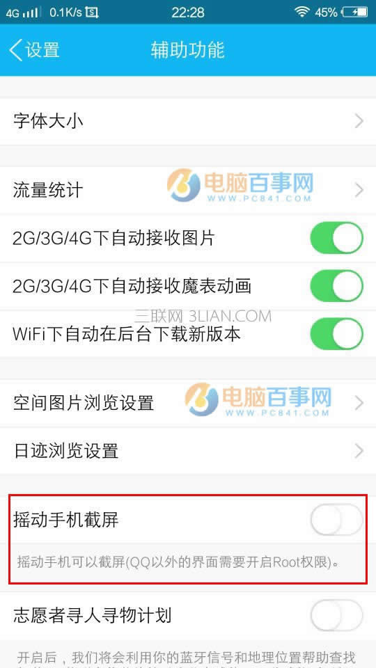 vivo X9sô؈D 3Nvivo X9s