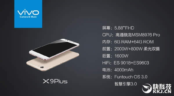 4498Ԫvivo X9/X9 plus/Xplay6ۃr