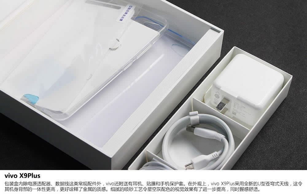 ˹ɫ vivo X9Plusǿջ_Dp(3/11)