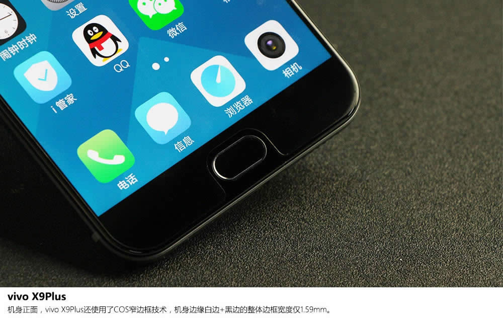 ˹ɫ vivo X9Plusǿջ_Dp(4/11)