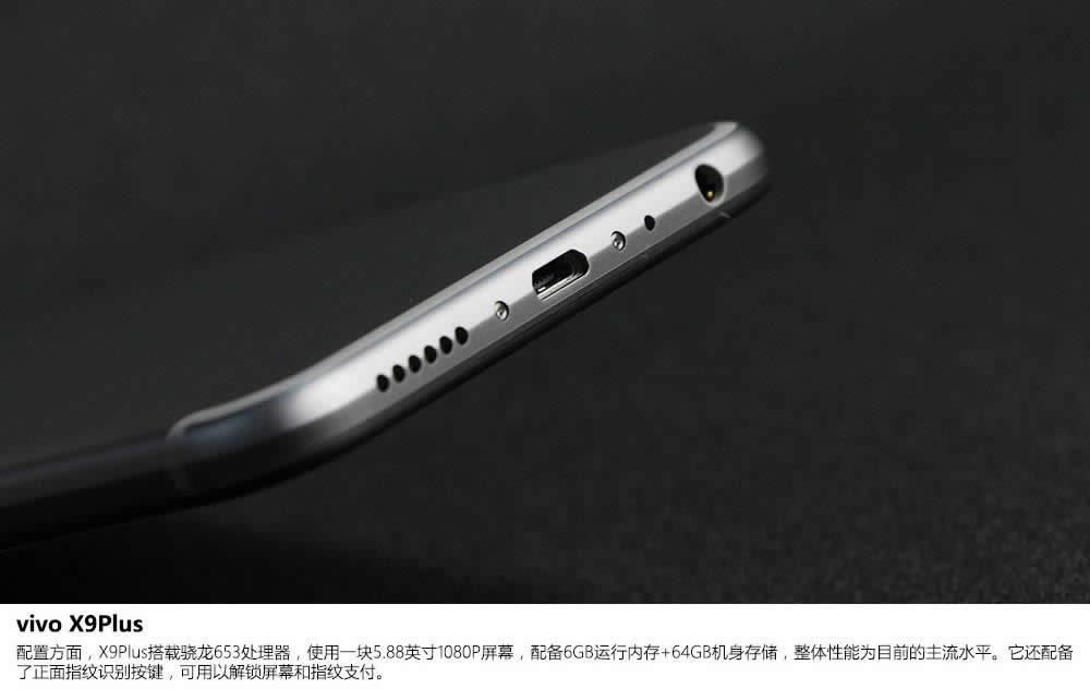 ˹ɫ vivo X9Plusǿջ_Dp(5/11)