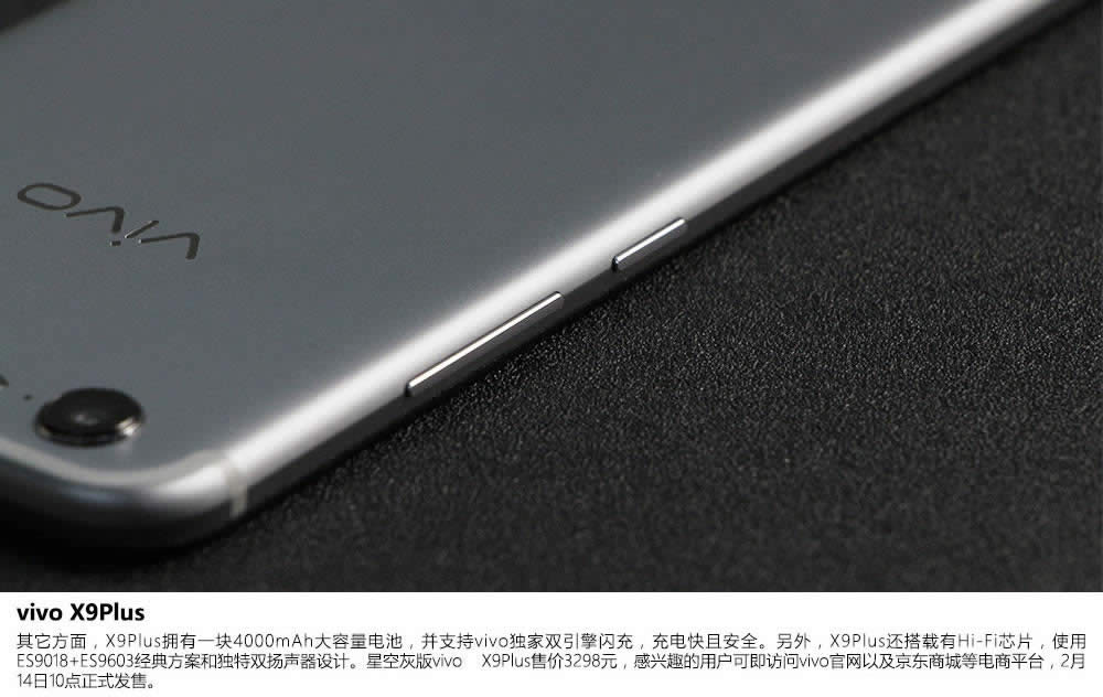 ˹ɫ vivo X9Plusǿջ_Dp(7/11)