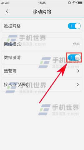 vivo X9Plusδ_