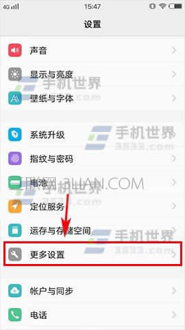 vivo X9PlusԄiO